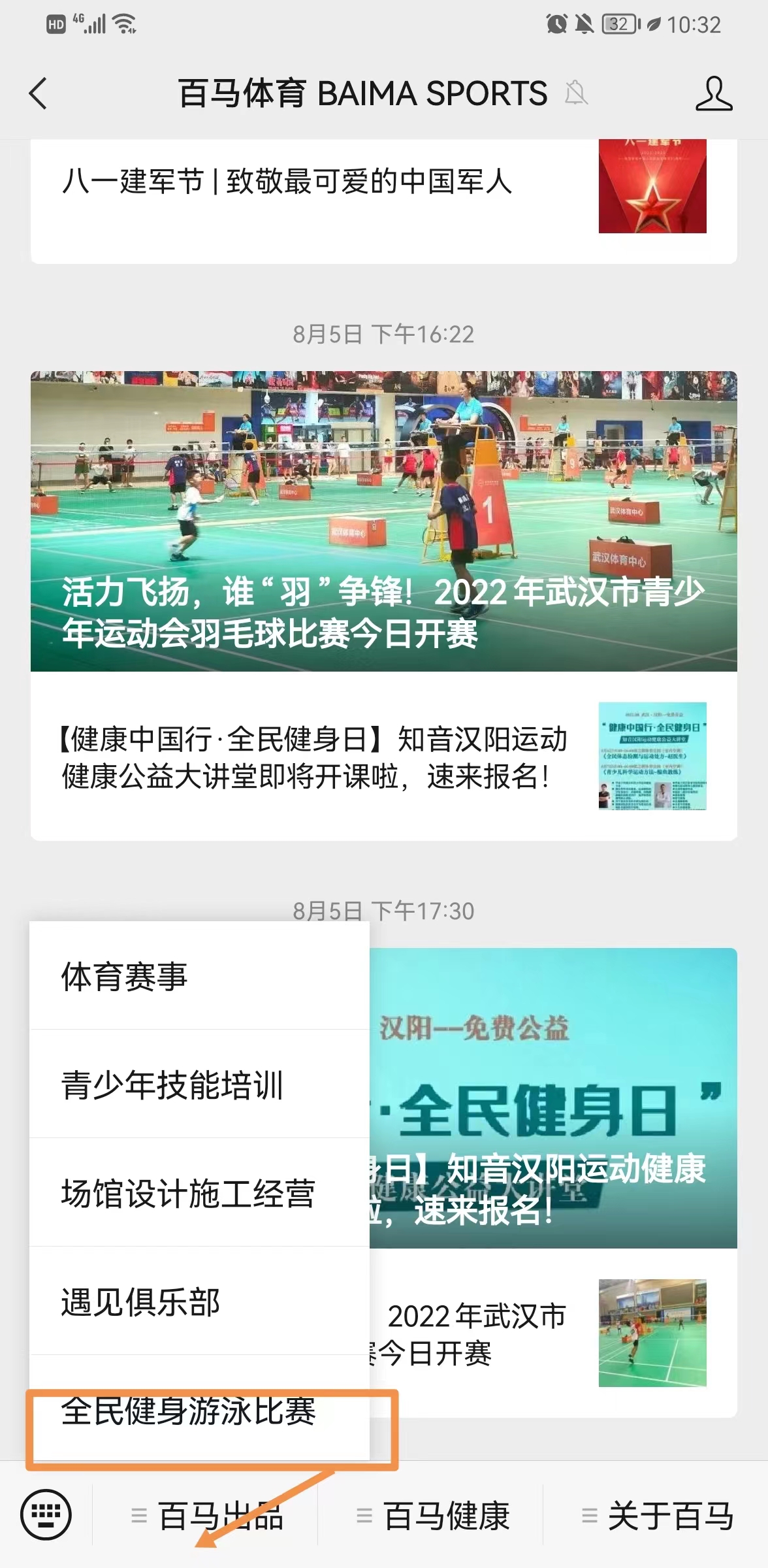 微信图片_20220817103543.jpg